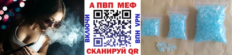 блэк спрут   Андреаполь  маркетплейс наркотические препараты  цена наркотик  Альфа ПВП Crystall 