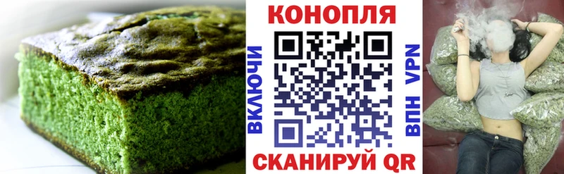 Cannafood конопля  Андреаполь 