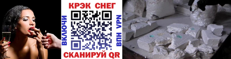 Кокаин FishScale  Андреаполь 