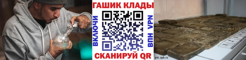 ГАШИШ Premium  купить наркотики сайты  Андреаполь 