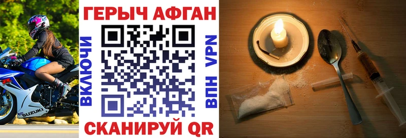 Героин хмурый  наркошоп  Андреаполь 