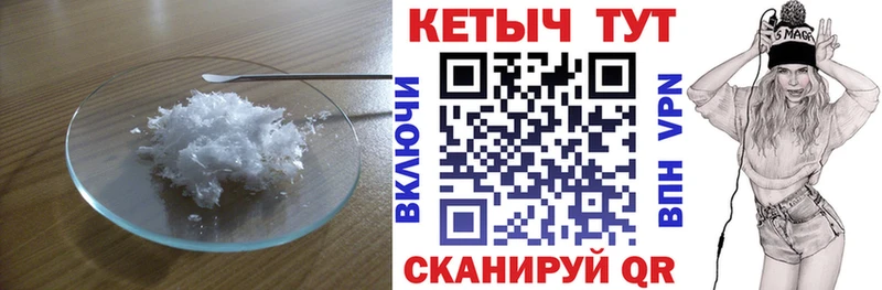 КЕТАМИН VHQ  даркнет сайт  Андреаполь 