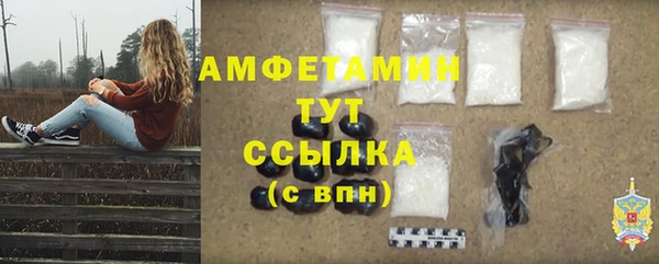 мефедрон Тихвин