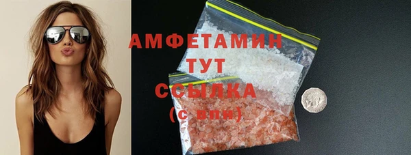 марки nbome Тавда