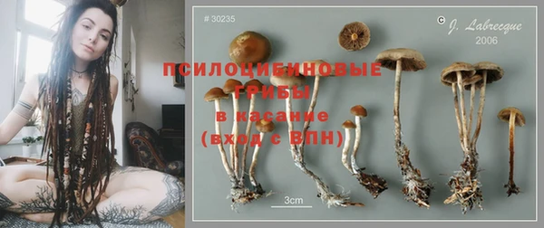 2c-b Тихорецк