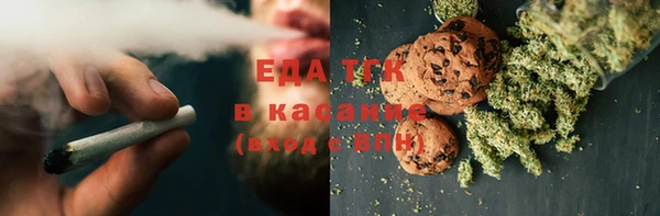 марки nbome Тавда