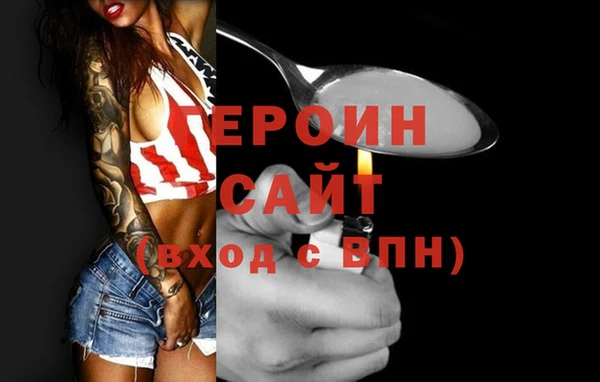 мефедрон Тихвин