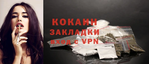 марки nbome Тавда