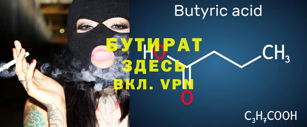 2c-b Тайга