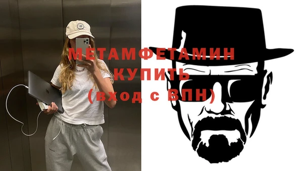 марки nbome Тавда