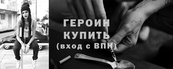 мефедрон Тихвин
