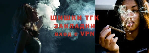 мефедрон Тихвин