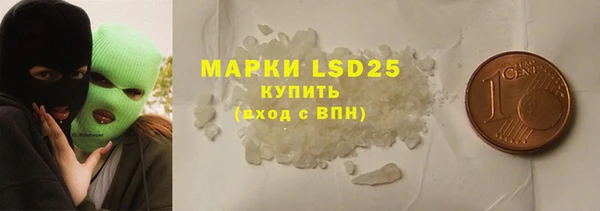 марки nbome Тавда