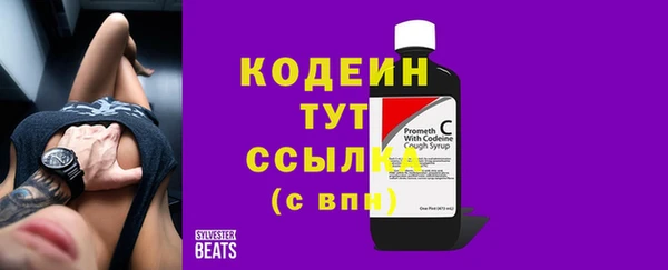мефедрон Тихвин