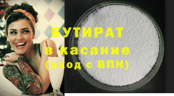 2c-b Тихорецк