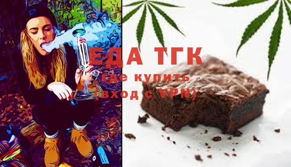 мефедрон Тихвин