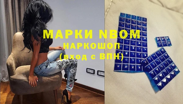 марки nbome Тавда