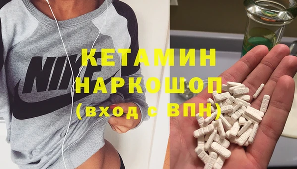 2c-b Тихорецк
