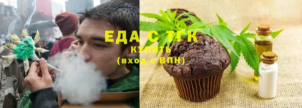 марки nbome Тавда