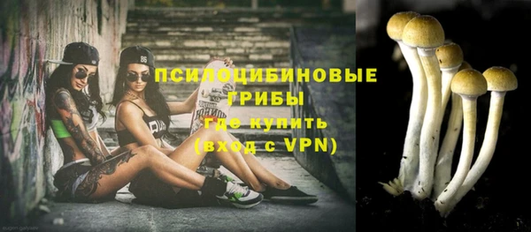 2c-b Тихорецк