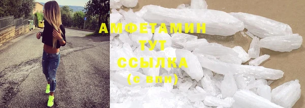 мефедрон Тихвин