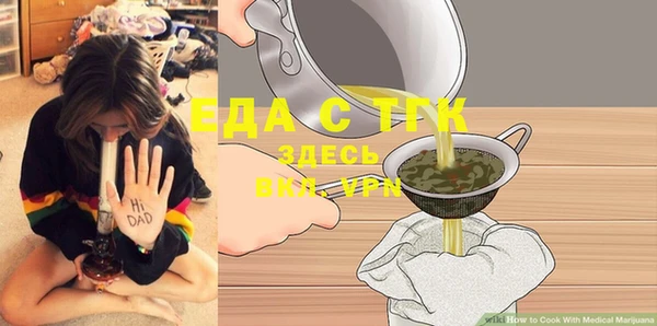 мефедрон Тихвин