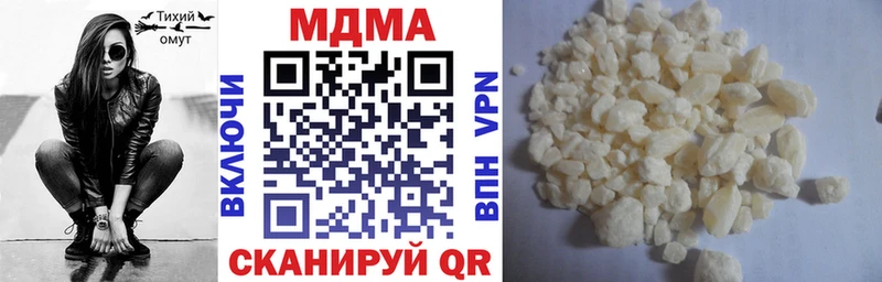 MDMA Molly  где купить наркоту  Андреаполь 