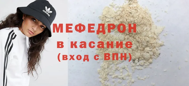 Меф мука  купить  сайты  Андреаполь 