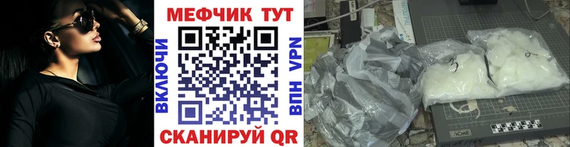 МЕФ 4 MMC  Андреаполь 