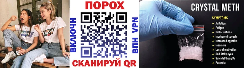 Первитин Methamphetamine omg ссылки Андреаполь