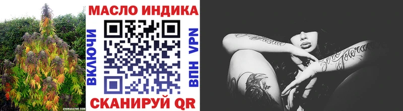 где можно купить наркотик  Андреаполь  Дистиллят ТГК вейп с тгк 